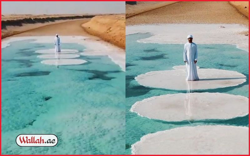 Al Wathba Salt Lake