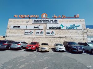 Al Quoz Mall Medical Fitness Center