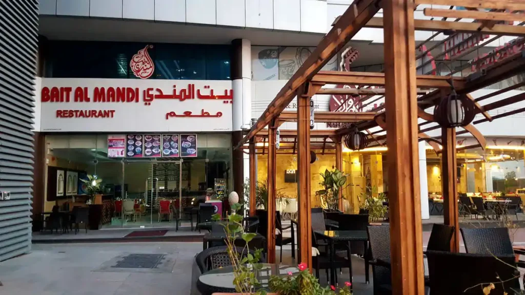 Bait Al Mandi