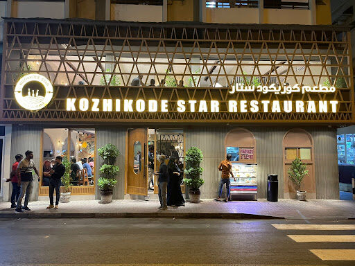 Kozhikode Star Restaurant Dubai
