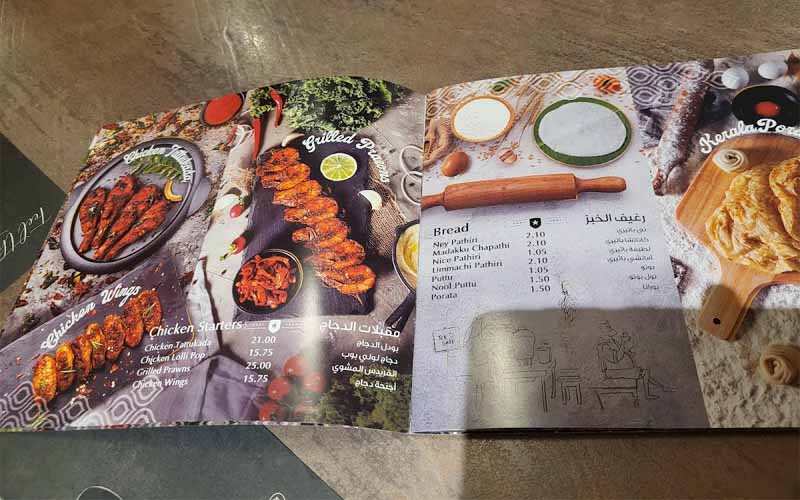 Kozhikode Star Restaurant