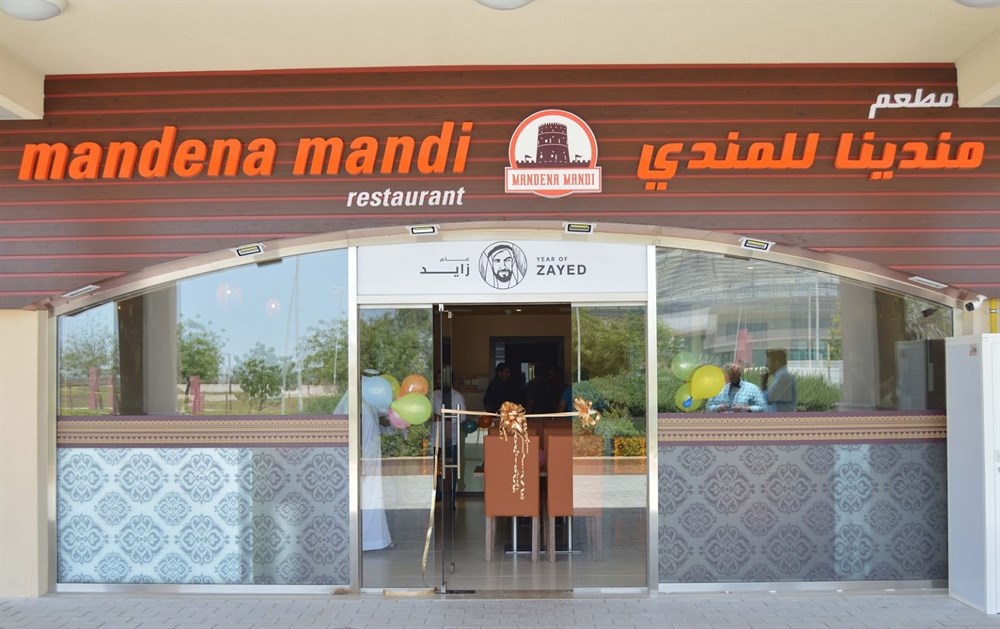 madena-mandi-motor-city