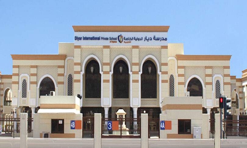 Schools in Fujairah