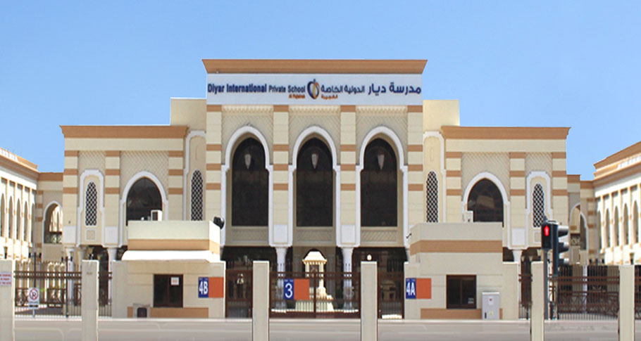 Schools in Fujairah